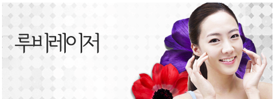 루비레이저 - 다이아몬드 패턴 배경과 보라색, 빨간색 꽃을 배경으로 미소짓는 여성 모델 사진이 있는 배너