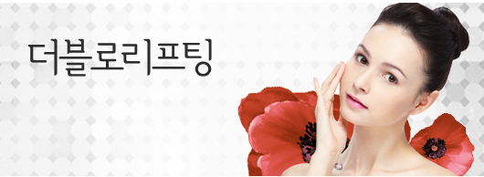 더블로리프팅 - 다이아몬드 패턴 배경과 빨간 꽃을 들고 얼굴을 만지는 여성 모델 사진이 있는 배너